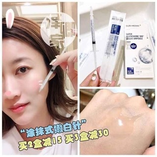 Tinh Chất Truyền trắng Sur Medic 1ml