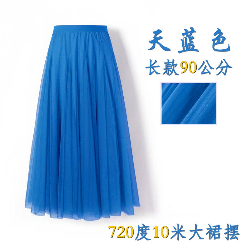 Chân Váy Xòe Dài 720 Độ Màu Xanh Dương Hồng Dùng Biểu Diễn