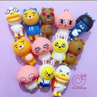 MÓC CHÌA KHOÁ KAKAOTALK
