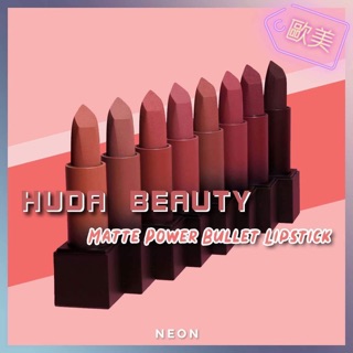 [Trả hàng] Son Huda Beauty MATTE Power Bullet