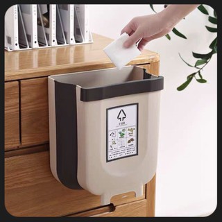 THÙNG ĐỰNG RÁC, ĐỰNG ĐỒ DÙNG NHÀ BẾP, NHÀ TẮM TREO TƯỜNG CỰC TIỆN LỢI - THÙNG RÁC THÔNG MINH GẤP GỌN 2020