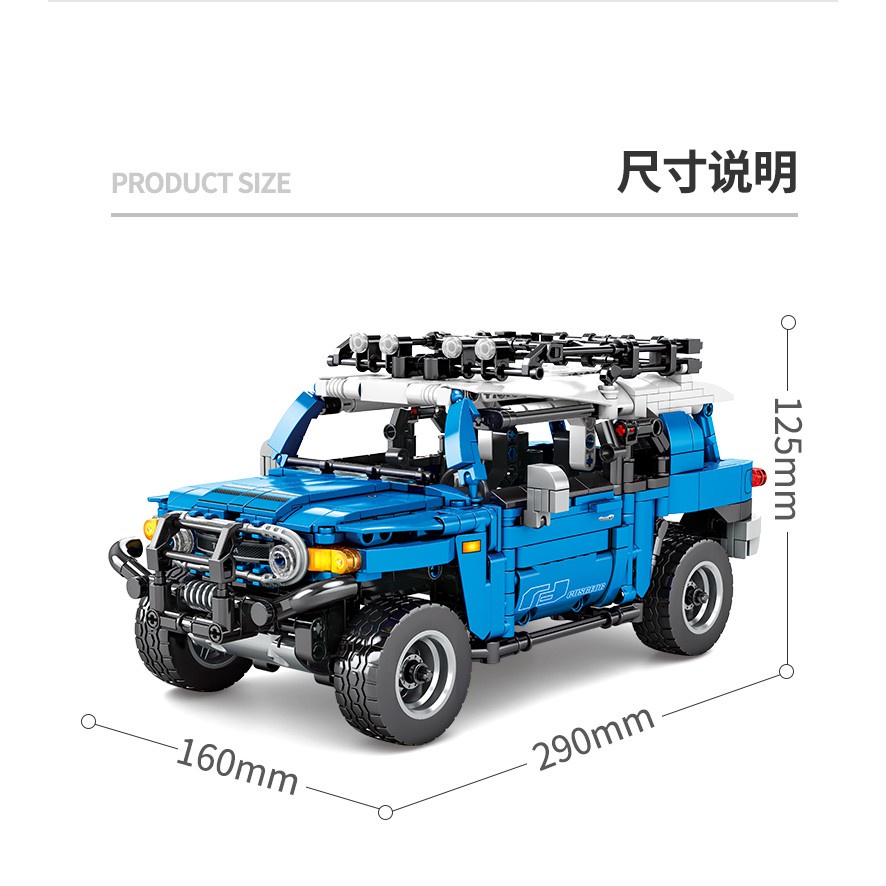 Đồ chơi lắp ráp ô tô Offroad xe địa hình Toyota xanh xếp hình SY 8500