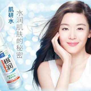 NƯỚC HOA HỒNG HADALABO NHẬT 170ml