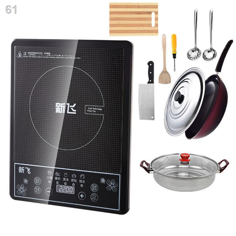 UBếp điện từ Tân Phì gia đình ký túc xá tiết kiệm năng lượng nấu lẩu đa năng nhỏ tích hợp bếp pin thông minh trọn bộ