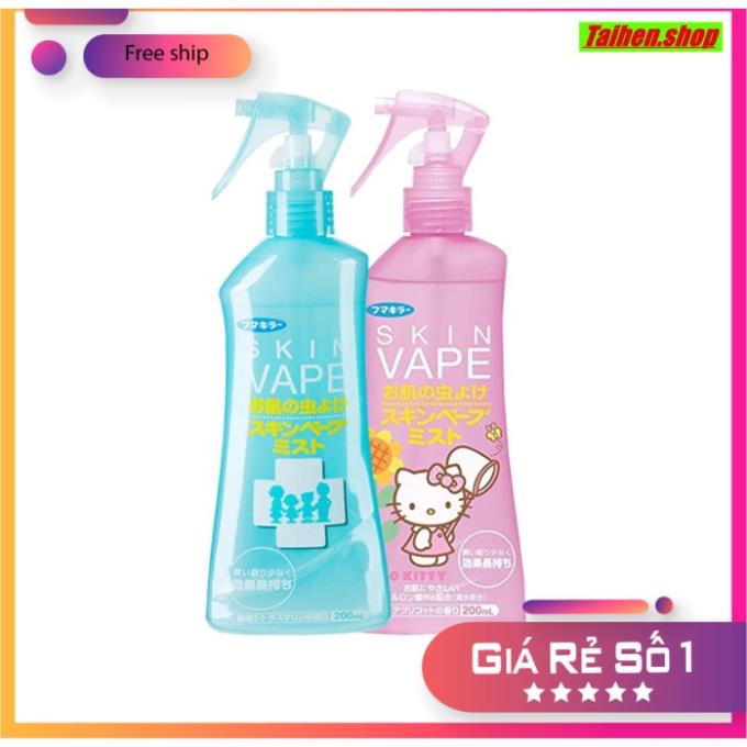 ( Đủ 2 Màu , có bill ) XỊT MUỖI SKIN VAPE HELLO KITTY JAPAN ( Xịt Muỗi Nhật Bản )