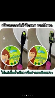 Combo kem đánh răng phoca