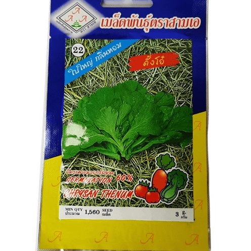 Hạt giống Cải cúc nếp Thái lan nhập nguyên gói