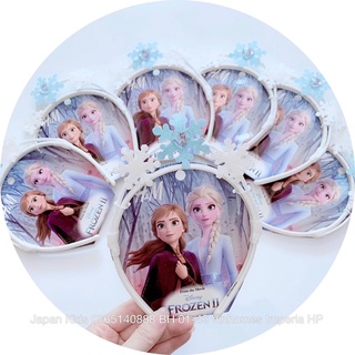 [AUTH] Bờm elsa HM