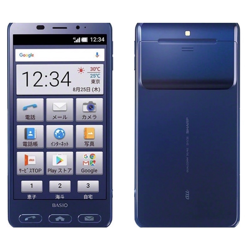 Điện thoại Sharp BASIO 2 SHV36 chơi game giá tốt