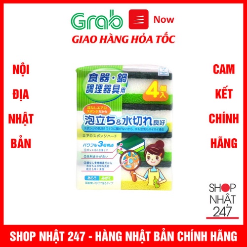 Set 4 miếng xốp rửa bát một mặt cứng SANADA Nội địa Nhật Bản