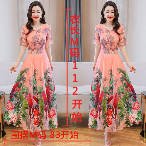 Đầm Đi Biển Chất Liệu Lụa Cao Cấp Thời Trang Cho Nữ | BigBuy360 - bigbuy360.vn