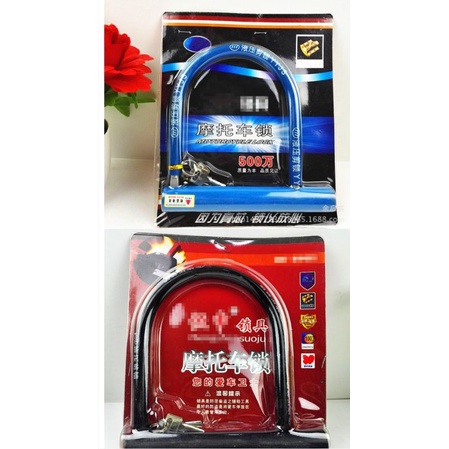 Khóa chữ U chống trộm chịu lực tốt hàng chuẩn,giá tốt