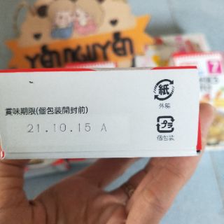 Bột soup Pigeon 5,7m