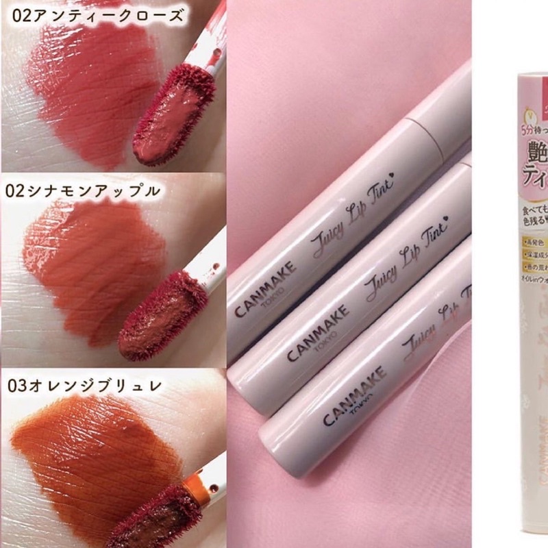 Son Canmake Juicy Lip Tint