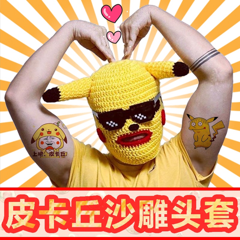 Mũ len trùm kín mặt hình pikachu vui nhộn