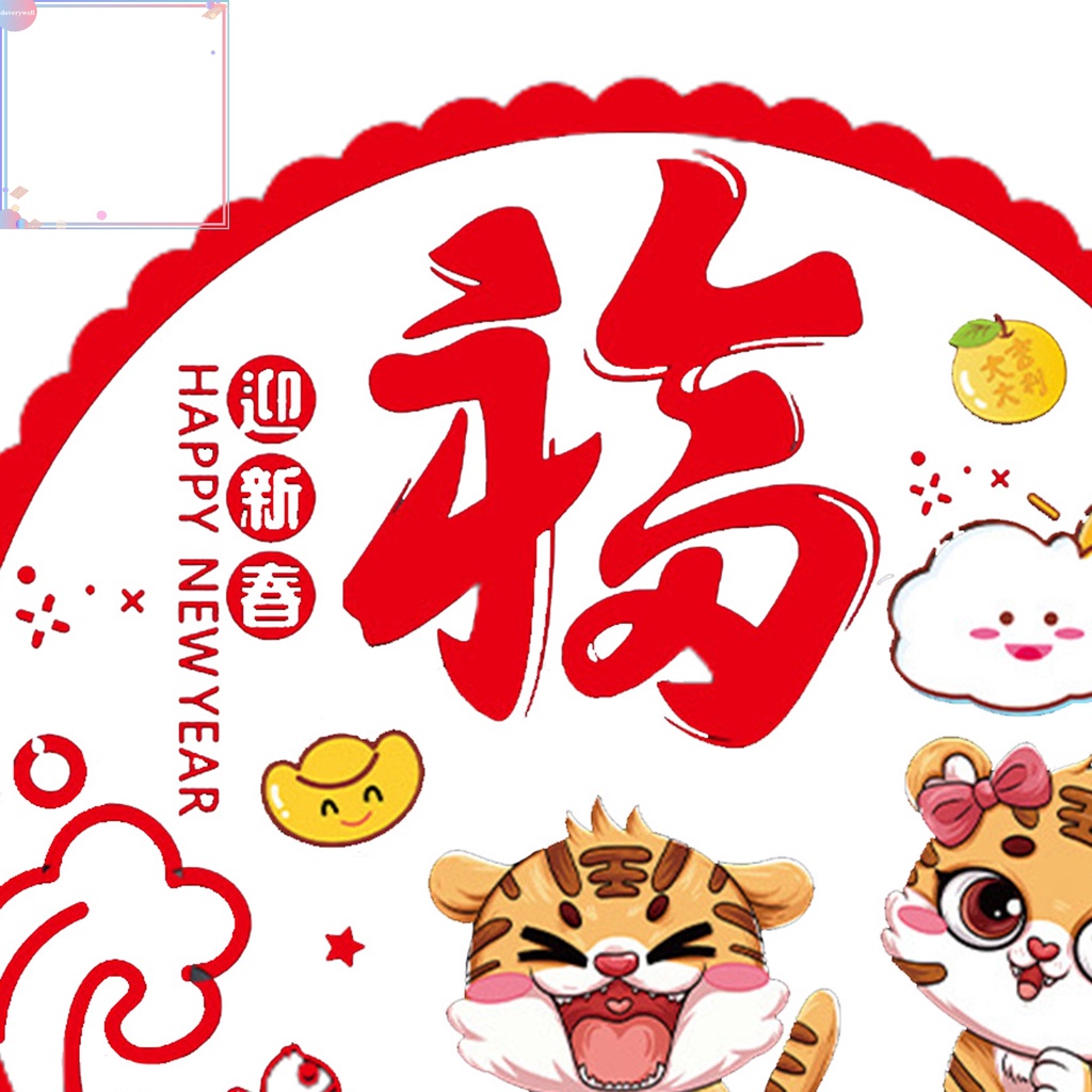 Miếng dán trang trí cửa kính/tủ lạnh hình hổ 2022 tĩnh điện thân thiện với môi trường