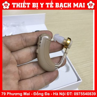 Máy Trợ Thính Axon C109