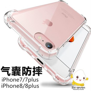 Ốp Điện Thoại Nén Khí Bốn Góc Chống Sốc Chống Sốc Cho Iphone7 8 Plus iPhone11 pro MAX X XS MAX XR i6