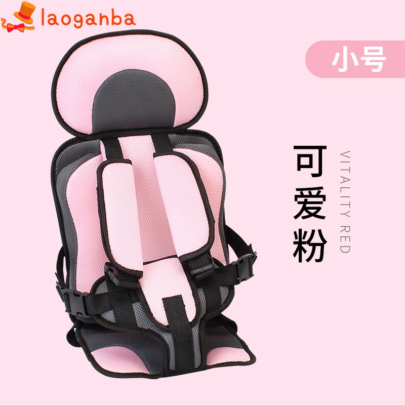 Đệm Lót Ghế Ngồi Xe Hơi An Toàn Cho Bé