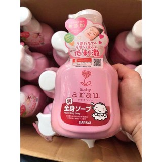 Sữa Tắm Arau Baby Cho Bé