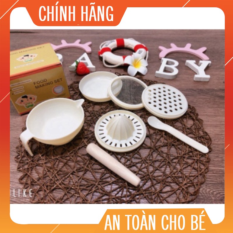 [Si-Le] Bộ đồ dùng chế biến ăn dặm 7 dụng cụ cho bé