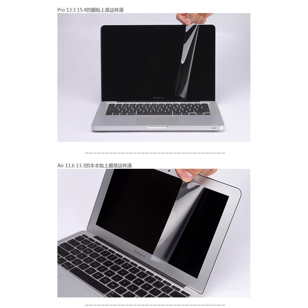 Miếng dán màn hình HD cho MacBook 12