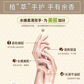 Tuýp Kem dưỡng da tay Maycreate ( chính hãng )