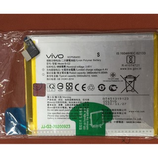 Pin B-G2 Dùng Cho Điện Thoại Vivo V15