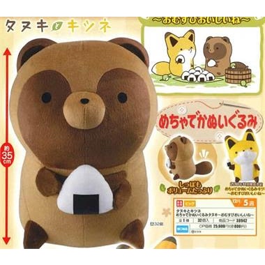 [Banpresto] Gấu bông cáo chồn BANPRESTO Tanuki To Kitsune Picnic Fox with Riceball Plush Toreba chính hãng Nhật Bản