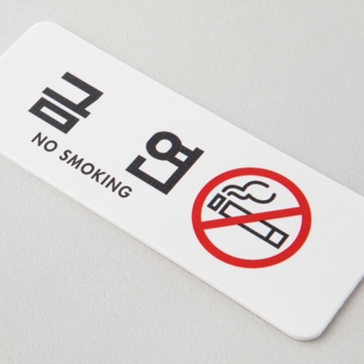 Miếng Dán Ký Hiệu NO SMOKING ARTBOX Hàn Quốc