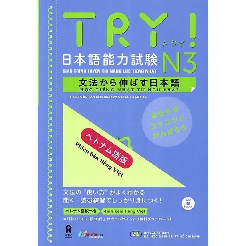 Sách.__.Giáo Trình Luyện Thi Năng Lực Tiếng Nhật Try ! N3 - Phiên Bản Tiếng Việt