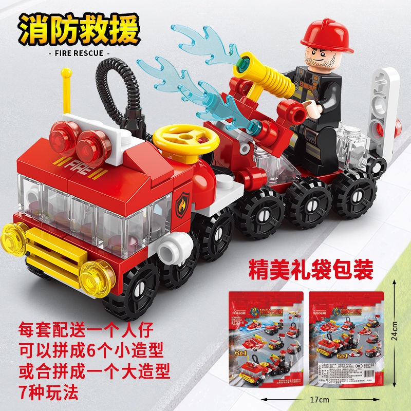 Mô Hình Xe Cảnh Sát Ninja Lắp Ráp Lego