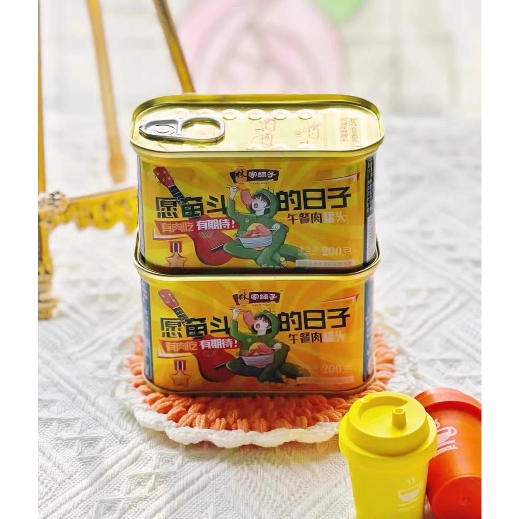 Thịt heo đóng hộp ăn liền / Đồ hộp ăn liền - hộp 200g