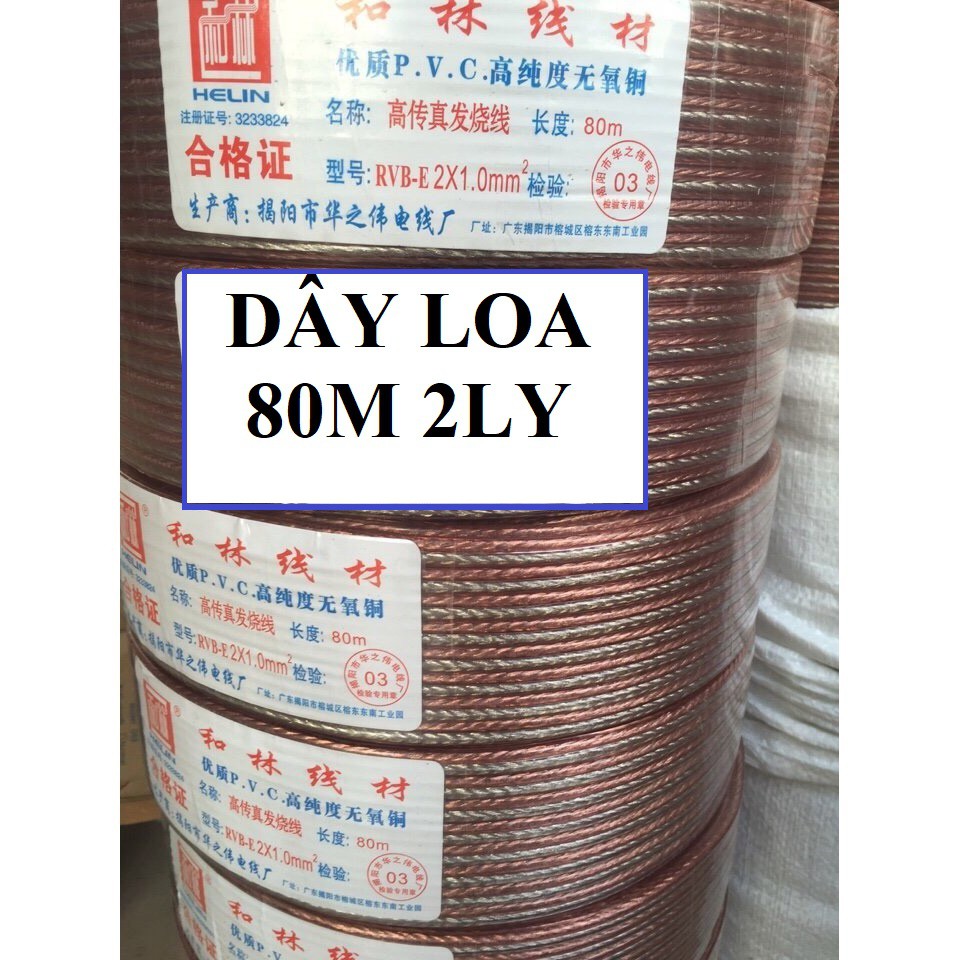 Cuộn DÂY LOA 2 LY dài 80m