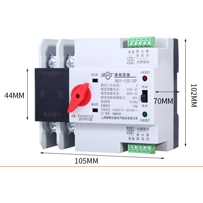 Chuyển nguồn tự động không gián đoạn ATS 2P 100A - chuyển nguồn không mất điện