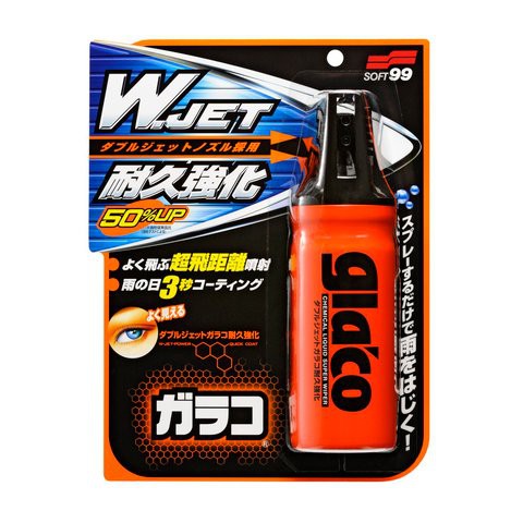 PHỦ NANO Ô TÔ CHỐNG MƯA TỨC THÌ GLACO "W" JET STRONG G-64 SOFT99 | JAPAN