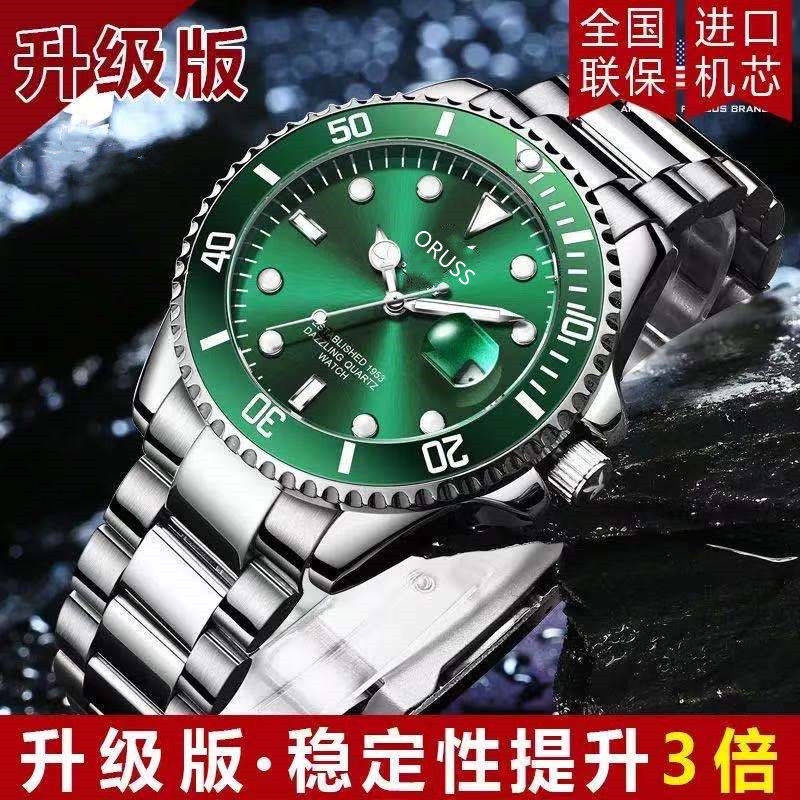 Đồng hồ cơ tự động phát sáng chống thấm nước nhập khẩu Thụy Sĩ
 | BigBuy360 - bigbuy360.vn