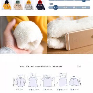[Thanh lý cửa hàng] áo nỉ dày lót lông siêu ấm áp