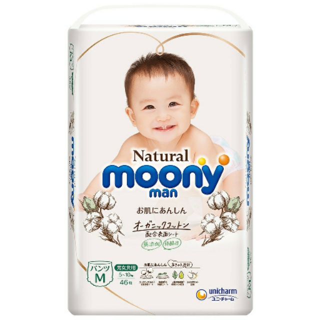 Tã bỉm MOONY NATURAL Nội Địa Nhật dán/quần NB63/S58/M48/L36/XL32