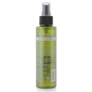 XỊT VỆ SINH RĂNG MIỆNG DÀNH CHO THÚ CƯNG (CHIẾT XUẤT TINH DẦU BẠC HÀ VÀ CAM THẢO) - 150ml