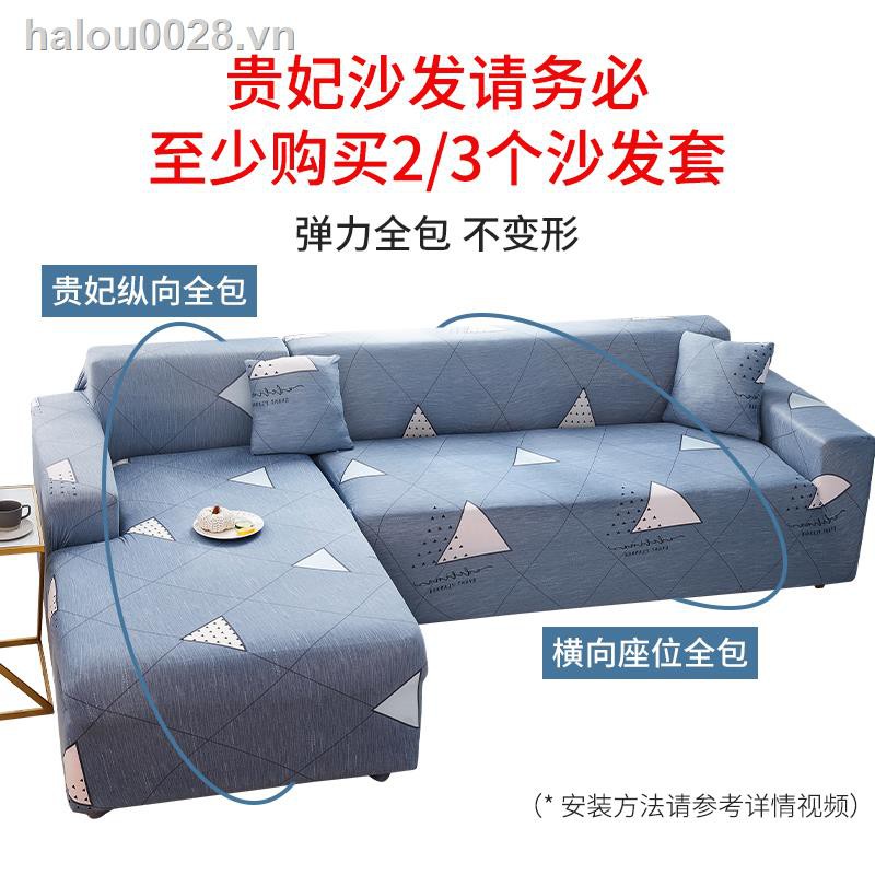 Spot۞✆✾Bọc sofa bao trọn gói đa năng bọc da đàn hồi chống bám bụi đệm sofa da bốn mùa đa năng lười ghế sofa bọc nỉ