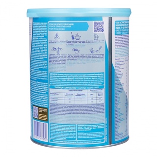 Sữa Nan Nga số 2 800g