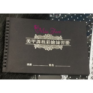 Sổ tập vẽ