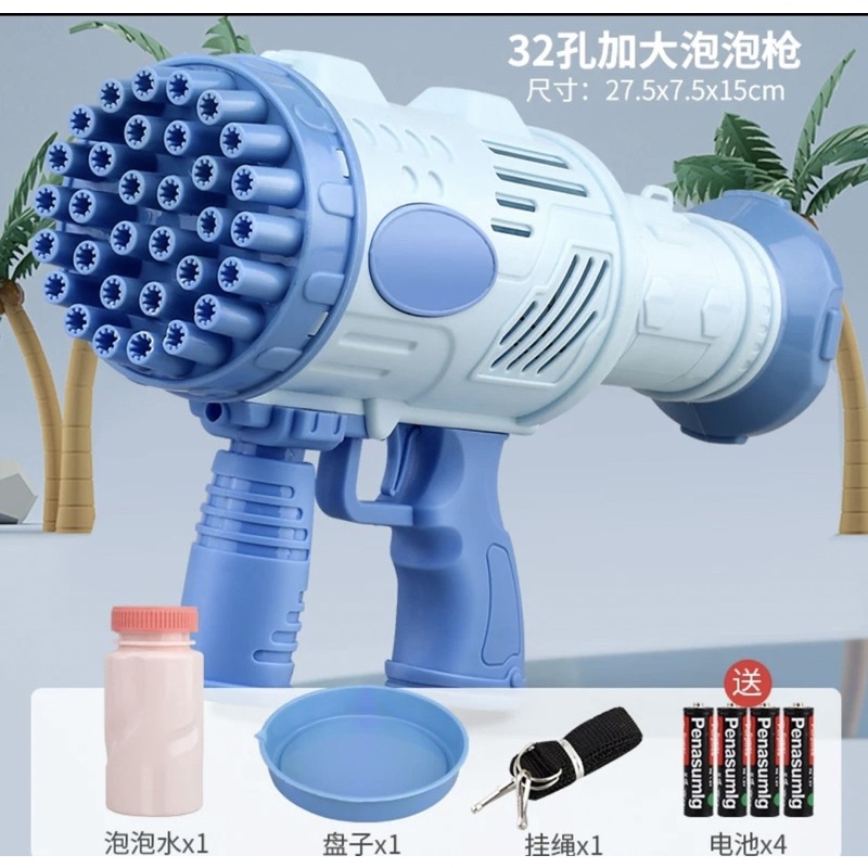 Đồ chơi bắn bong bóng 16 nòng có đèn với bình xà phòng gắn vào máy, đồ chơi bắn xà phòng giải trí
