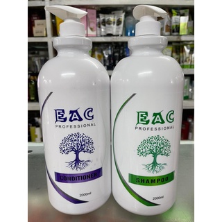 Cặp dầu gội xả phục hồi tóc siêu mượt EAC 2000ml x2