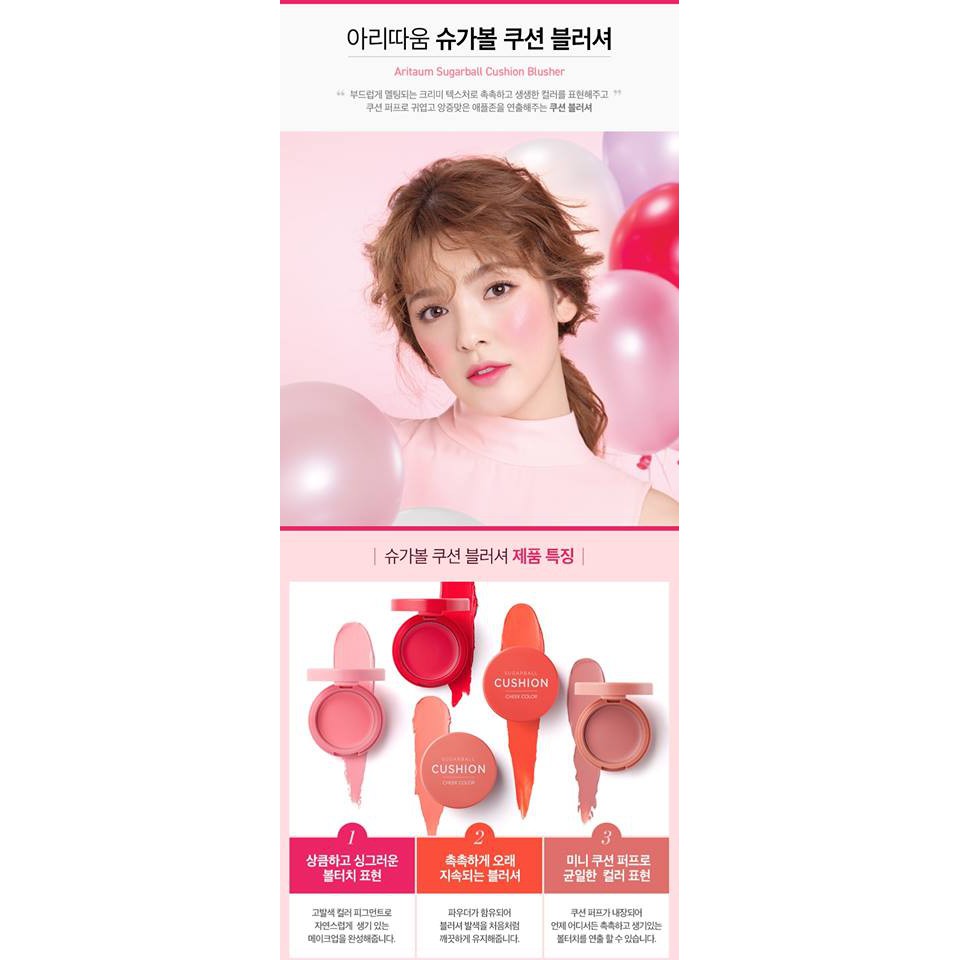 Má Hồng Kem Aritaum Sugar Ball Cushion Cheek Color