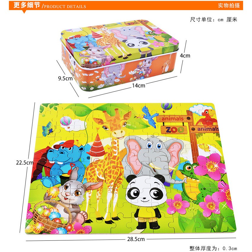 Bộ tranh ghép hình 100 mảnh hộp sắt