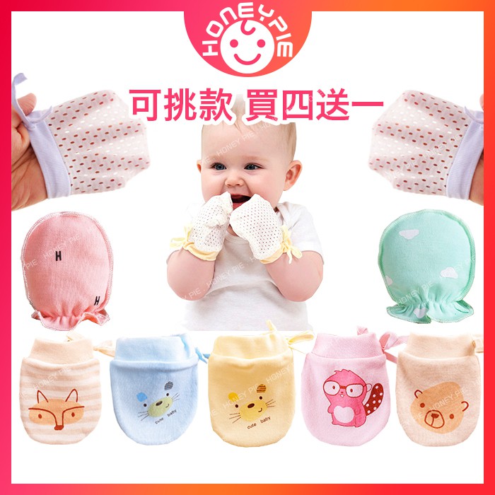 Găng Tay Dây Rút Chất Liệu Cotton Cho Bé