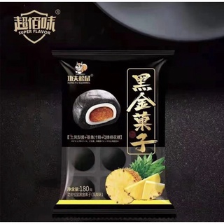 Bánh Mochi trái cây Mix