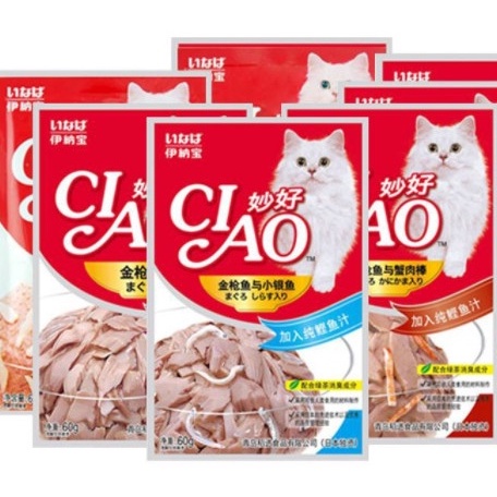 Pate Ciao cho Mèo (đủ vị)